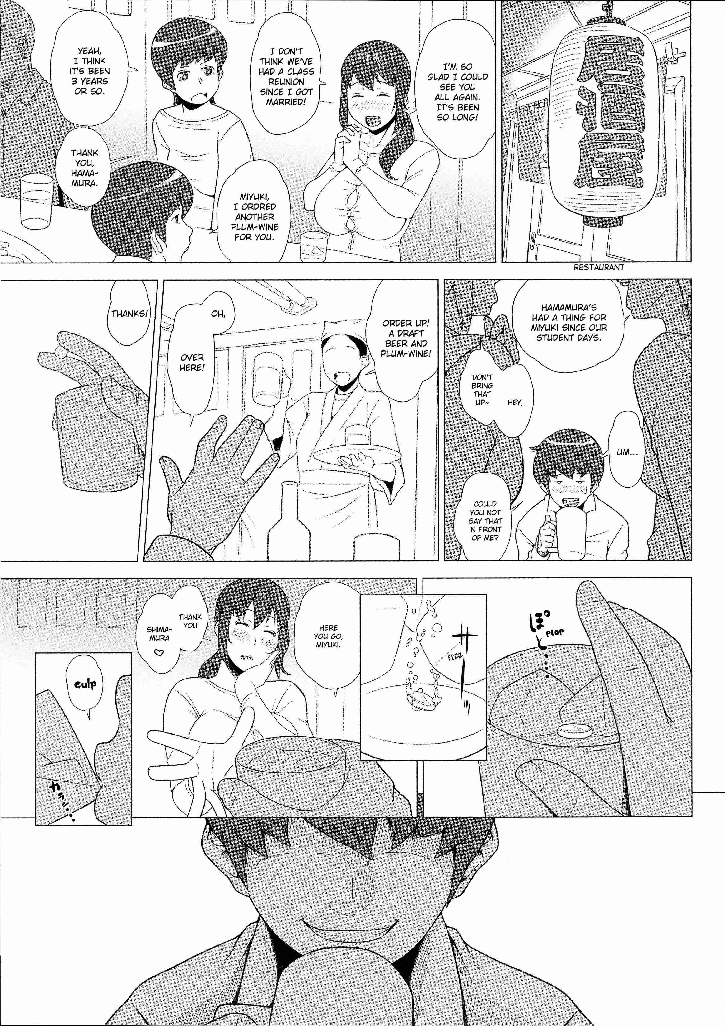 A Wife's Lust Life Chapter 1000 Page 3
